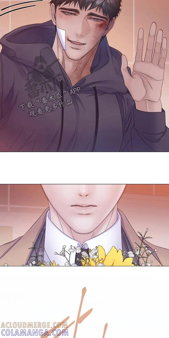 《致命咨询》第121章：【第三季】什么都可以做 第25页
