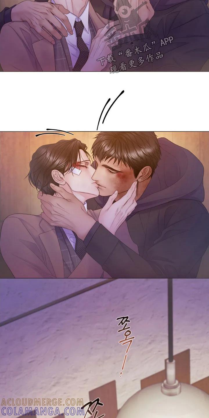 《致命咨询》第122章：【第三季】不要哭 第17页