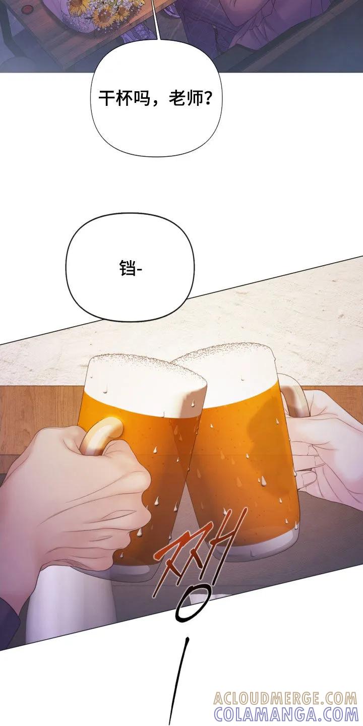 《致命咨询》第122章：【第三季】不要哭 第11页