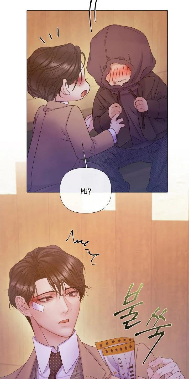 《致命咨询》第123章：【第三季】花语 第12页