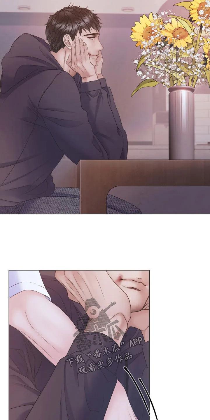 《致命咨询》第123章：【第三季】花语 第24页