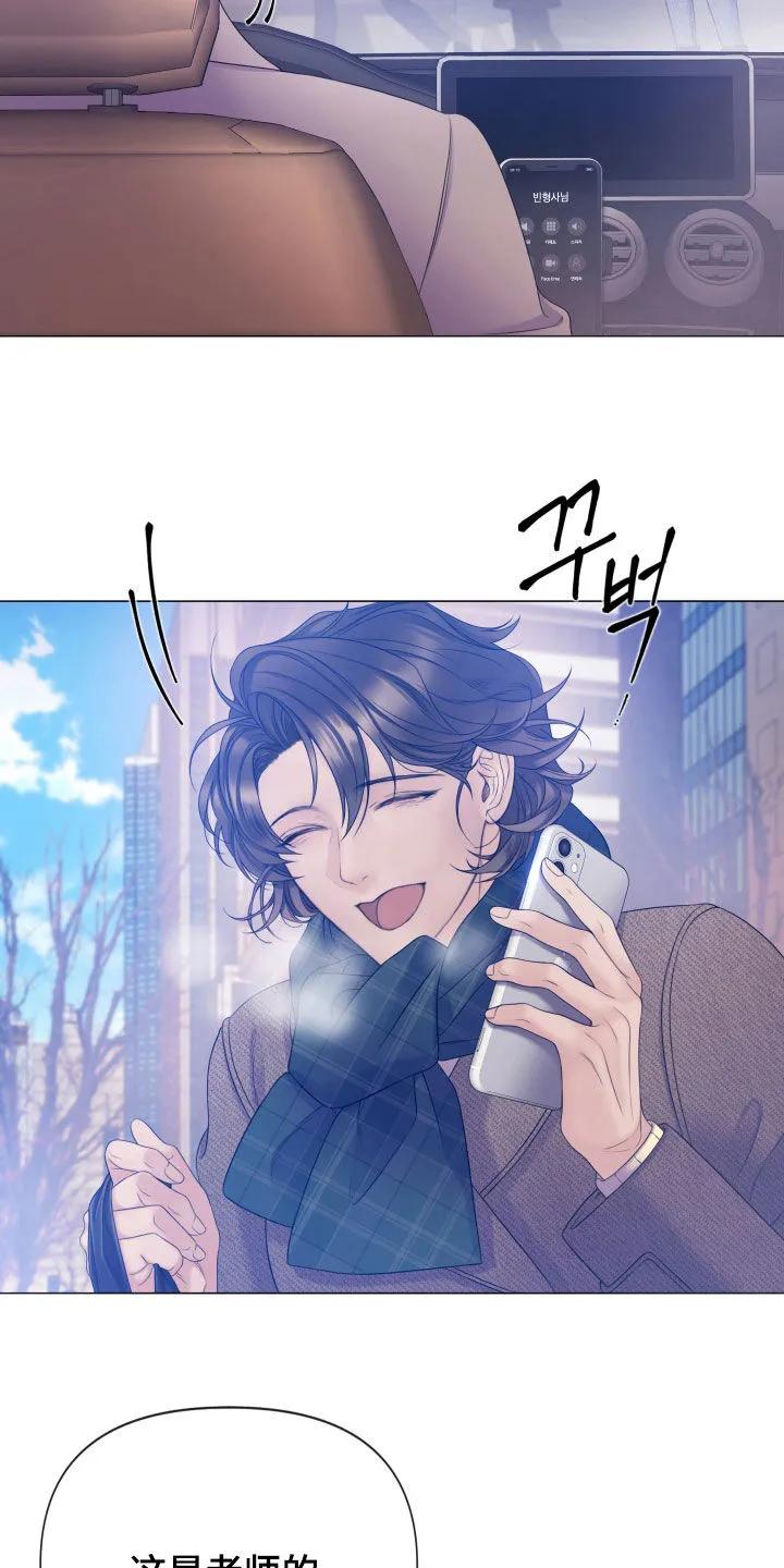 《致命咨询》第124章：【第三季】拘捕令 第10页
