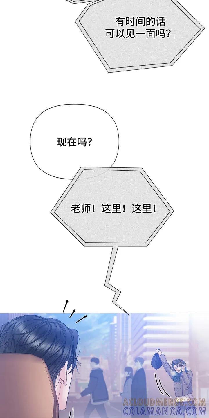 《致命咨询》第124章：【第三季】拘捕令 第9页