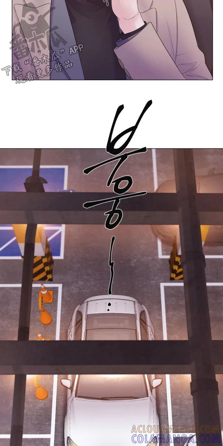 《致命咨询》第124章：【第三季】拘捕令 第3页