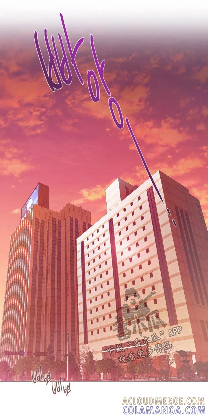 《致命咨询》第125章：【第三季】不道德的行为 第21页