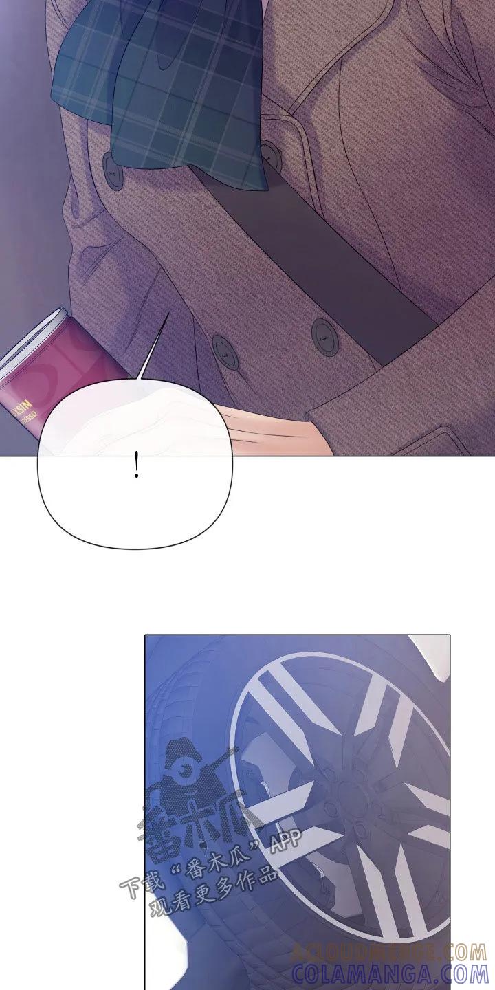 《致命咨询》第125章：【第三季】不道德的行为 第9页