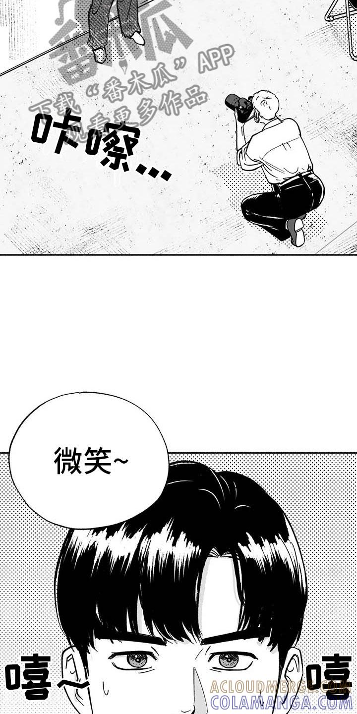 《绯色长夜》第13章：入会记录 第13页
