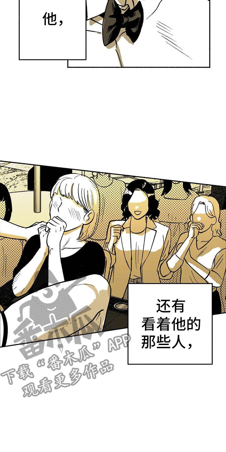 《绯色长夜》第13章：入会记录 第2页
