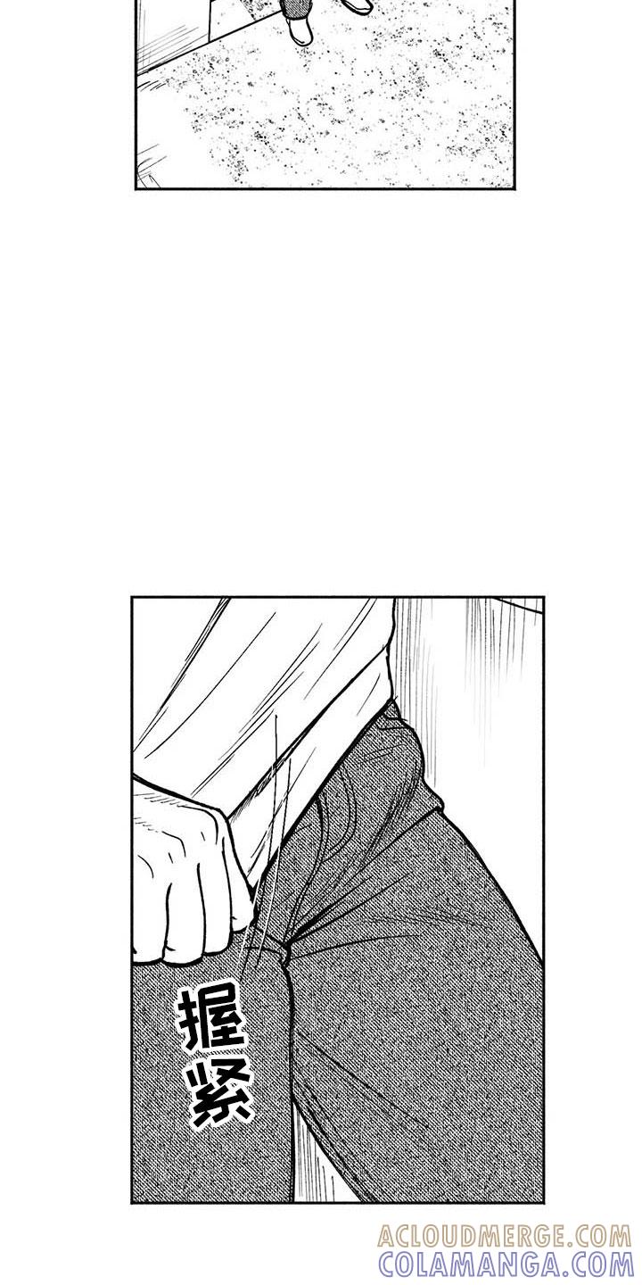 《绯色长夜》第13章：入会记录 第7页