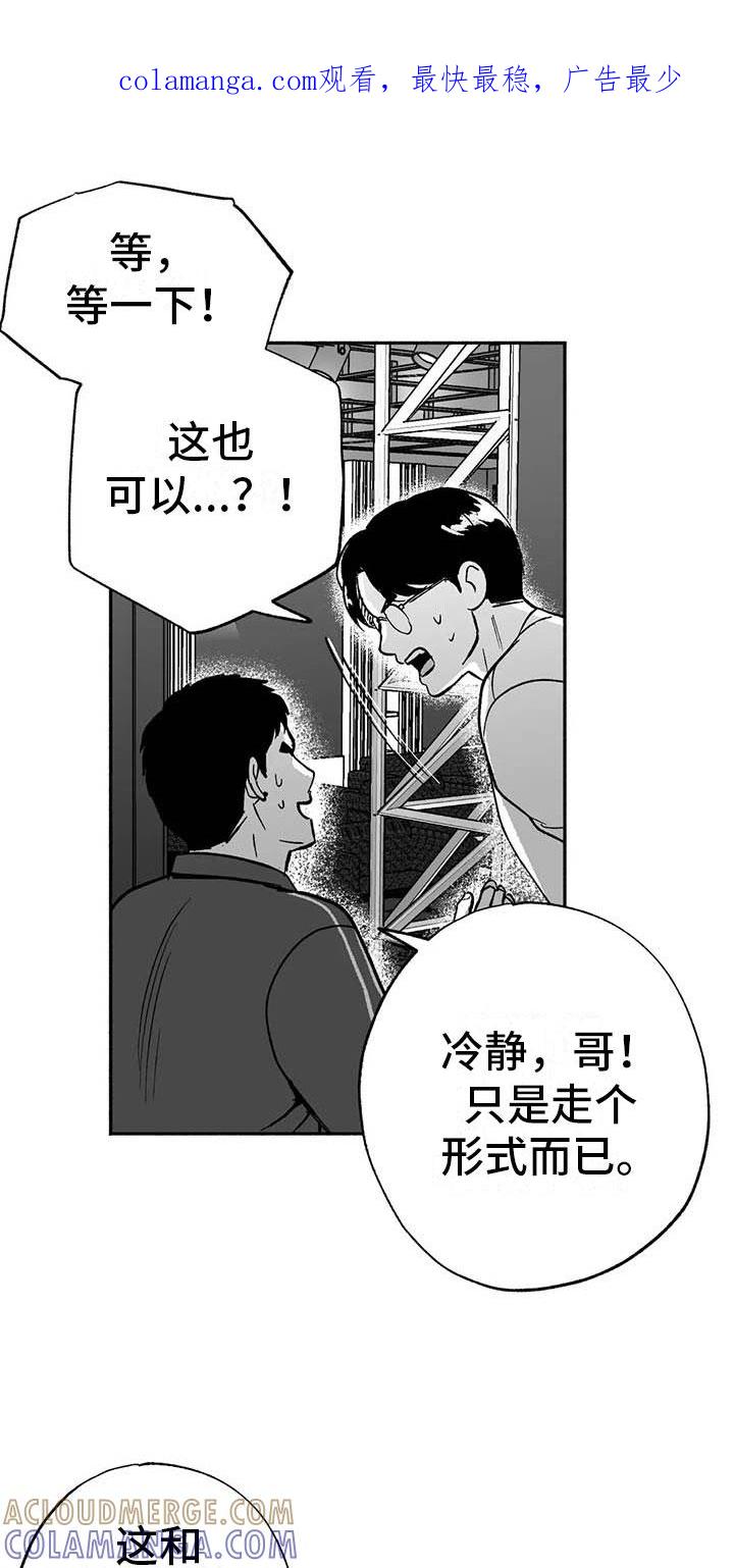 《绯色长夜》第15章：王牌竞拍 第1页