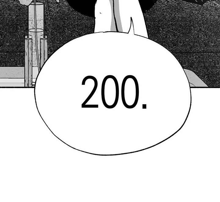 《绯色长夜》第16章：把号码给我 第18页