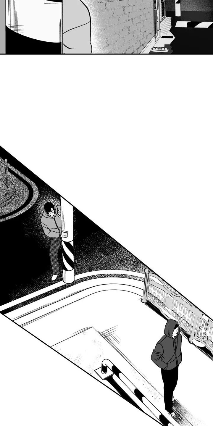 《绯色长夜》第2章：平凡的工作 第20页