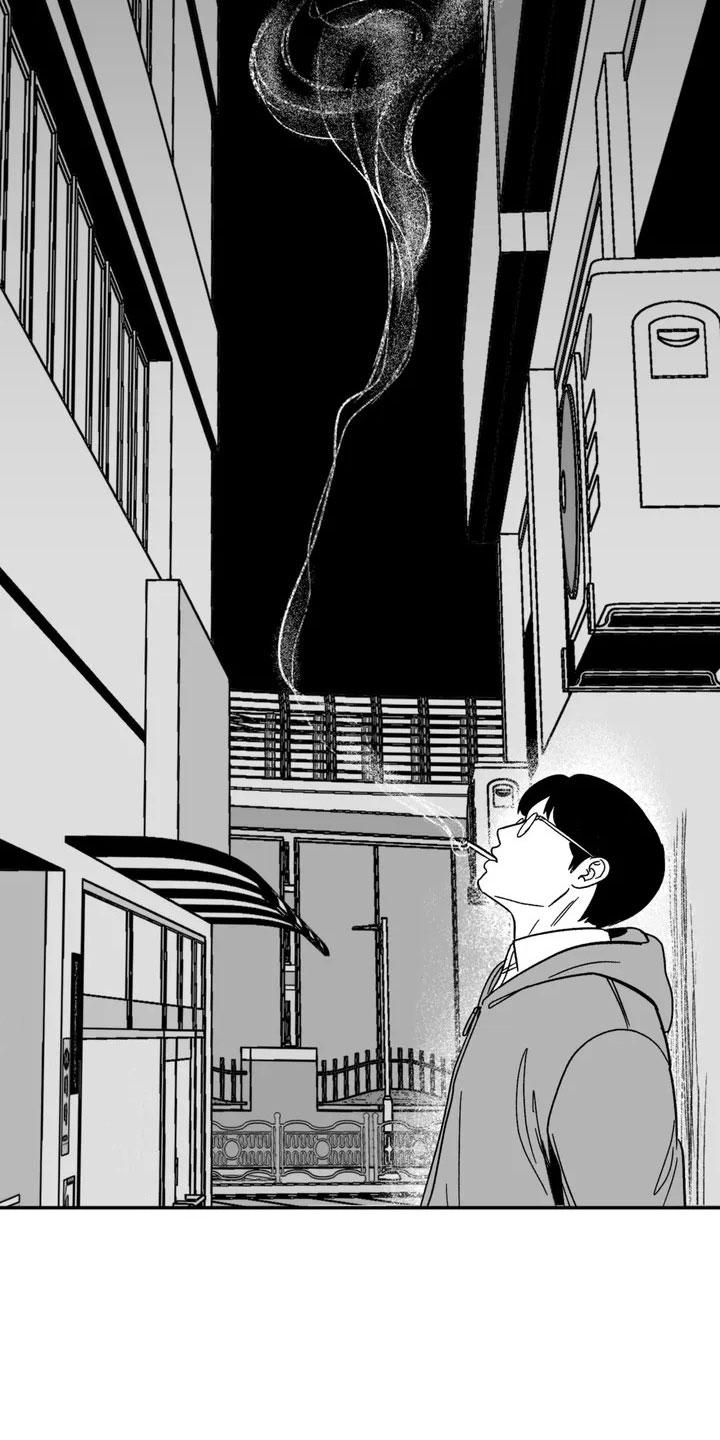 《绯色长夜》第2章：平凡的工作 第10页