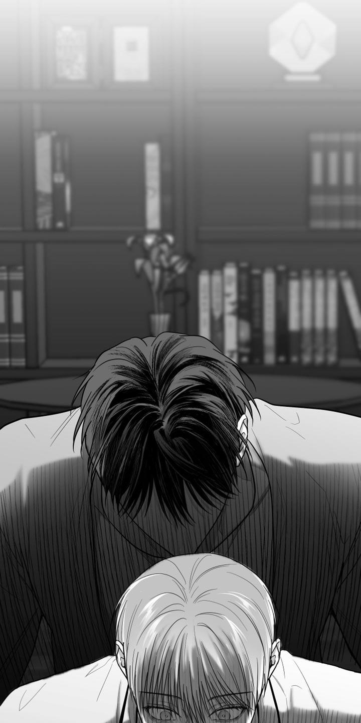《狂乱欺压》第27章：抓住了 第38页