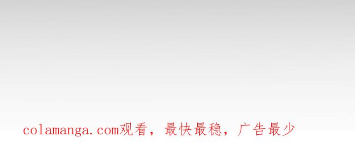 《狂乱欺压》第27章：抓住了 第40页