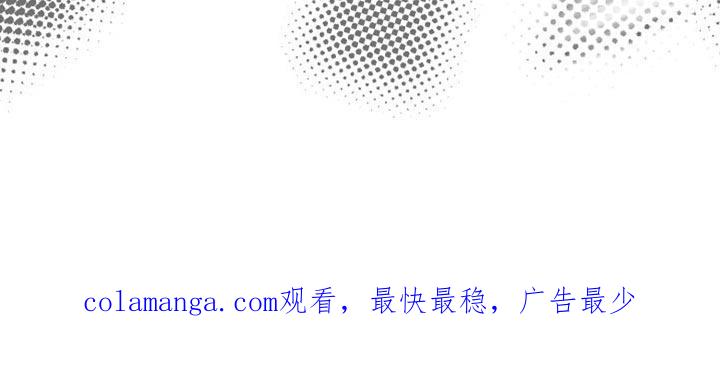 《狂乱欺压》第31章：太自私了 第38页