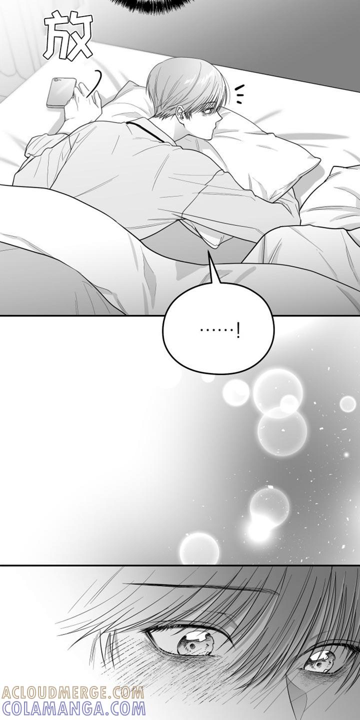 《狂乱欺压》第31章：太自私了 第19页