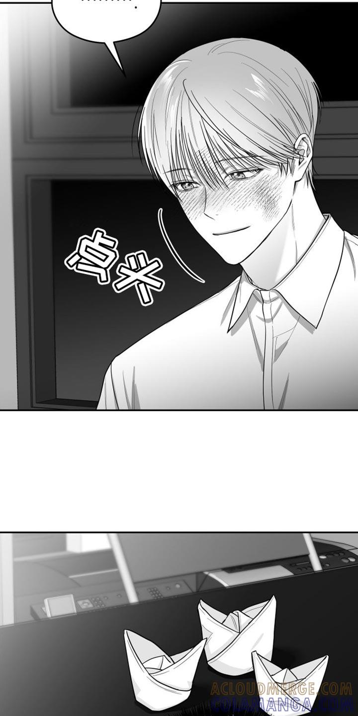 《狂乱欺压》第32章：晕倒 第11页