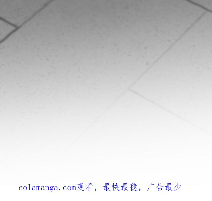 《狂乱欺压》第32章：晕倒 第36页