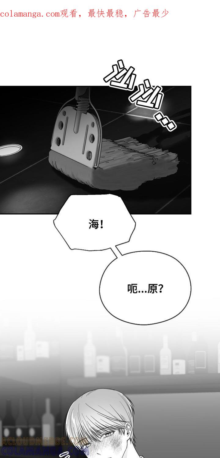 《狂乱欺压》第32章：晕倒 第1页