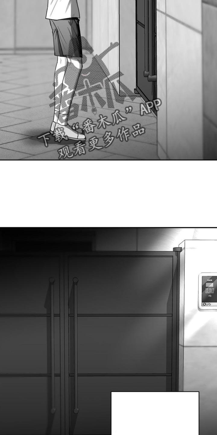《狂乱欺压》第32章：晕倒 第32页