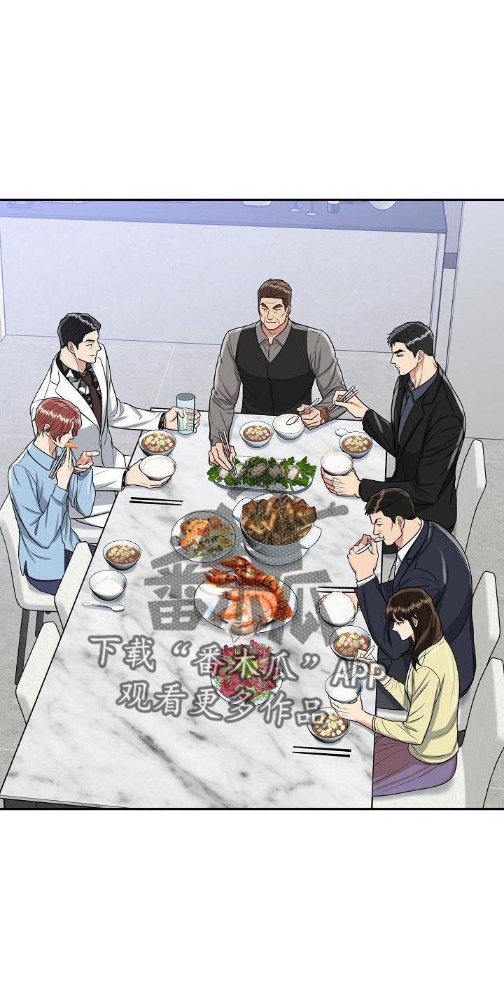 《虎的孩子》第34章：要结婚 第2页