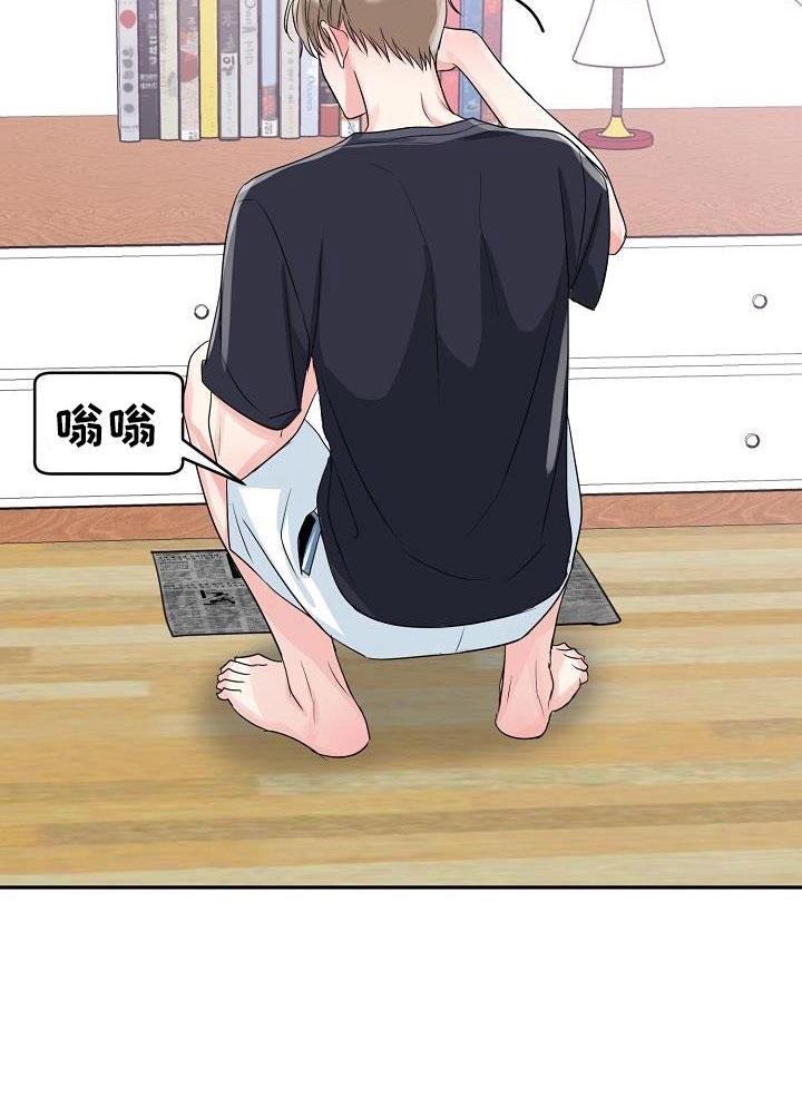 《虎的孩子》第35章：奶奶 第24页