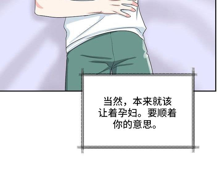 《虎的孩子》第35章：奶奶 第12页