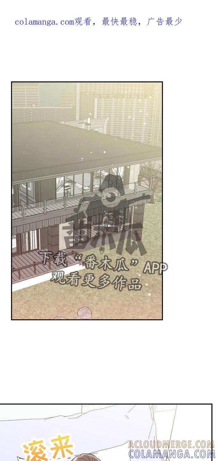 《虎的孩子》第35章：奶奶 第1页