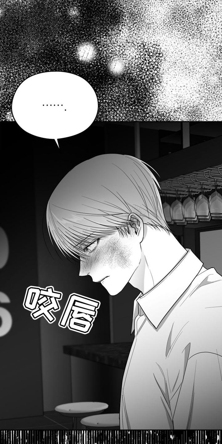 《狂乱欺压》第35章：照片 第4页