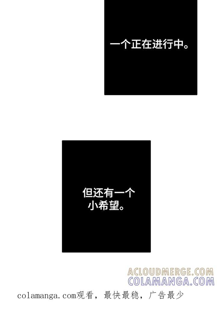 《狂乱欺压》第35章：照片 第37页
