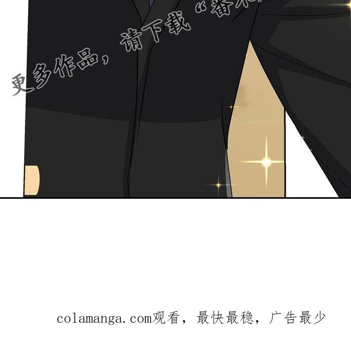 《虎的孩子》第35章：奶奶 第34页