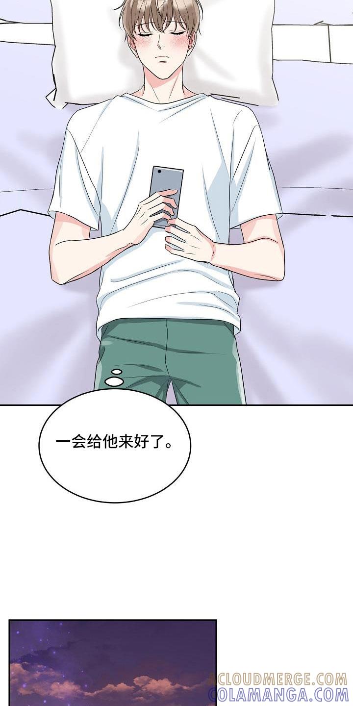 《虎的孩子》第35章：奶奶 第15页