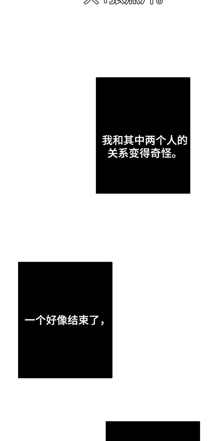 《狂乱欺压》第35章：照片 第36页