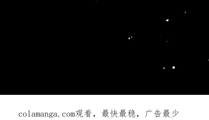 《狂乱欺压》第37章：开心吗？ 第34页