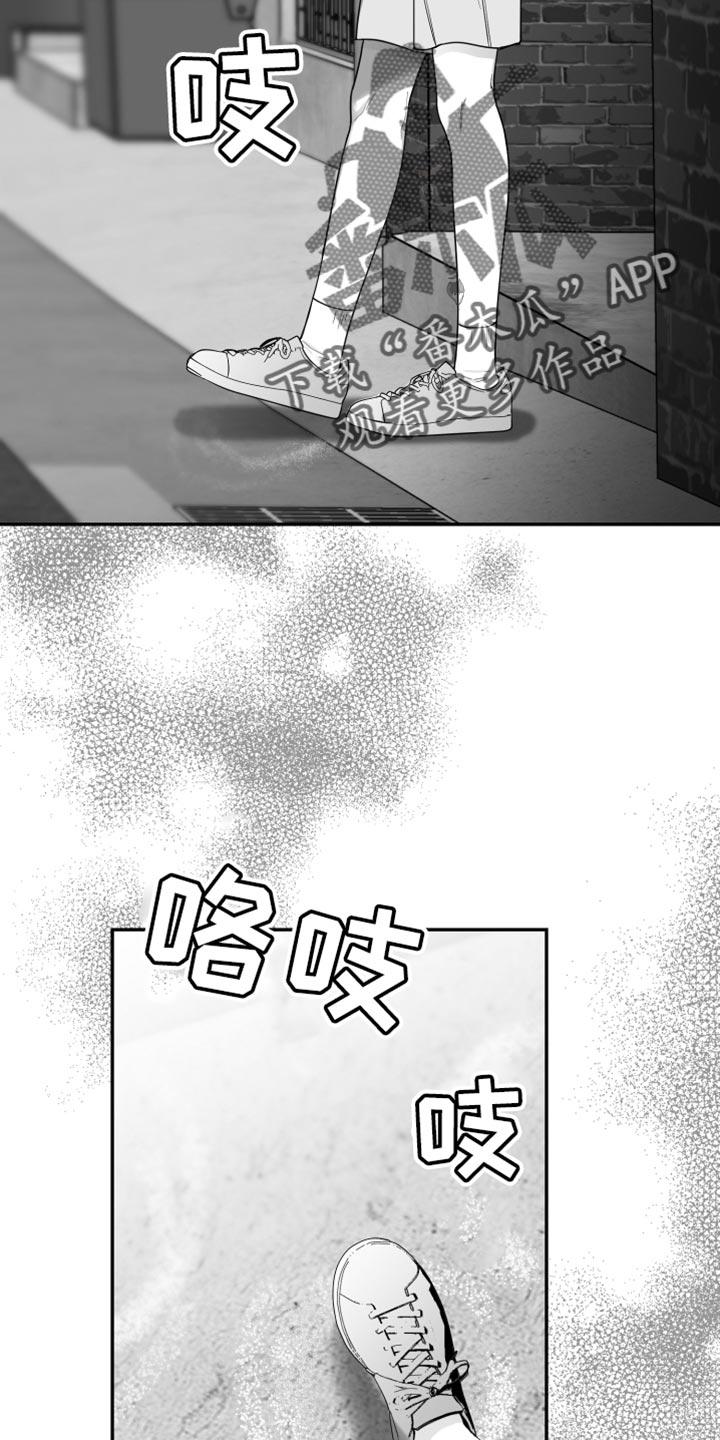 《狂乱欺压》第37章：开心吗？ 第2页