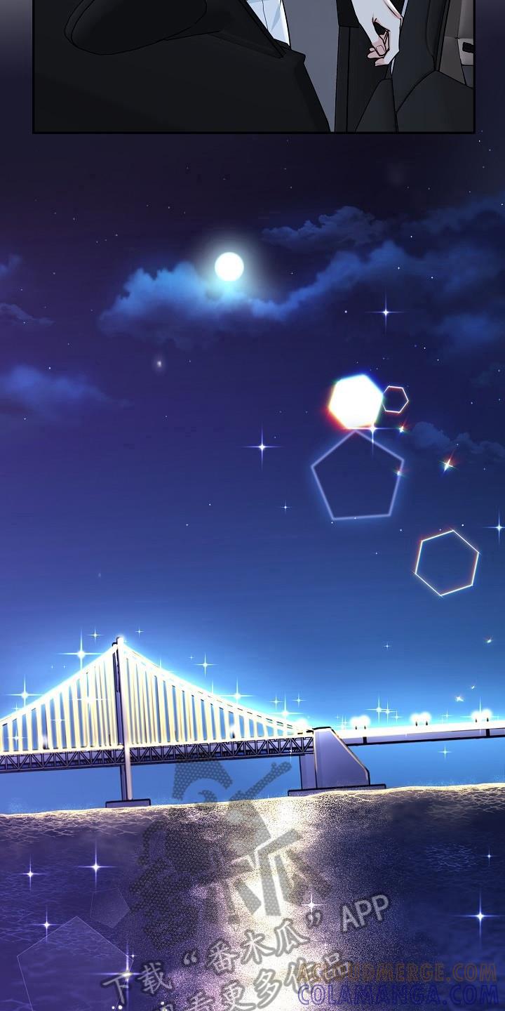 《虎的孩子》第38章：美景 第7页