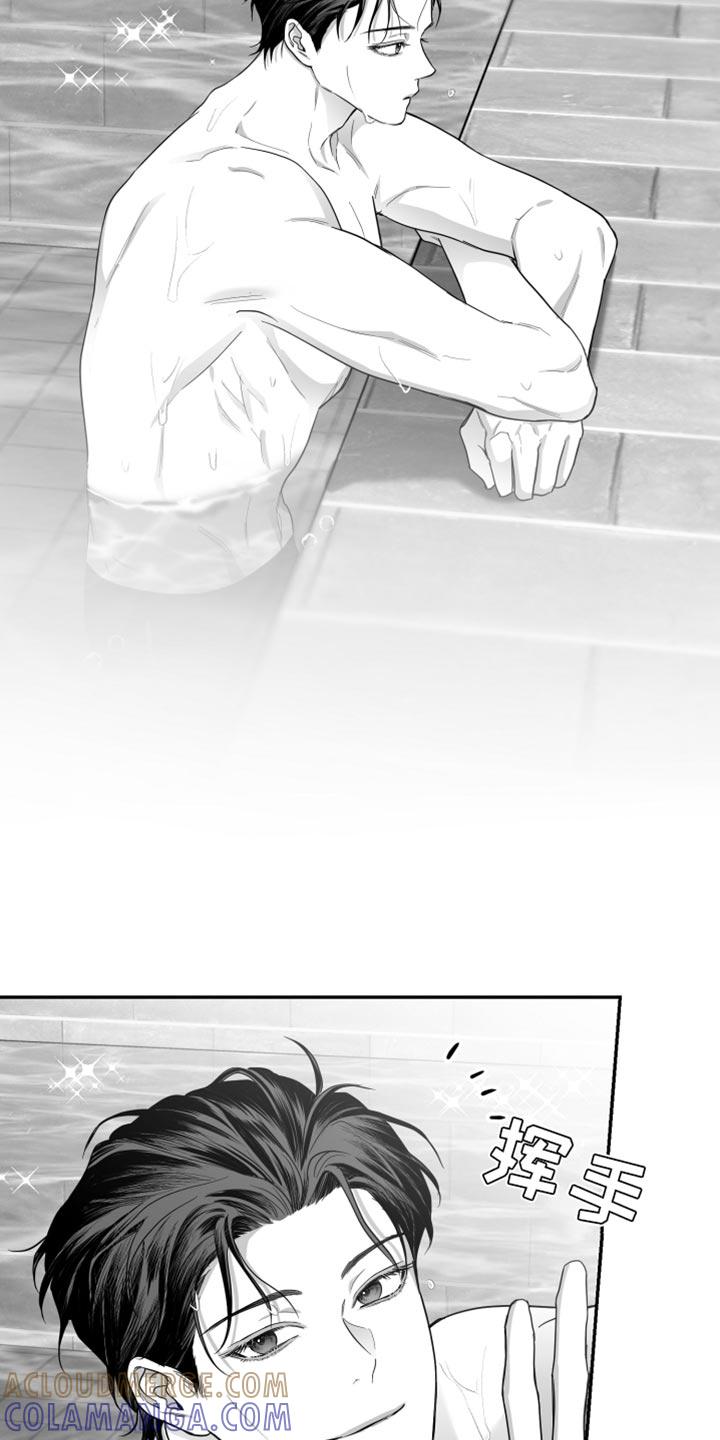 《狂乱欺压》第39章：长假的第一天 第31页
