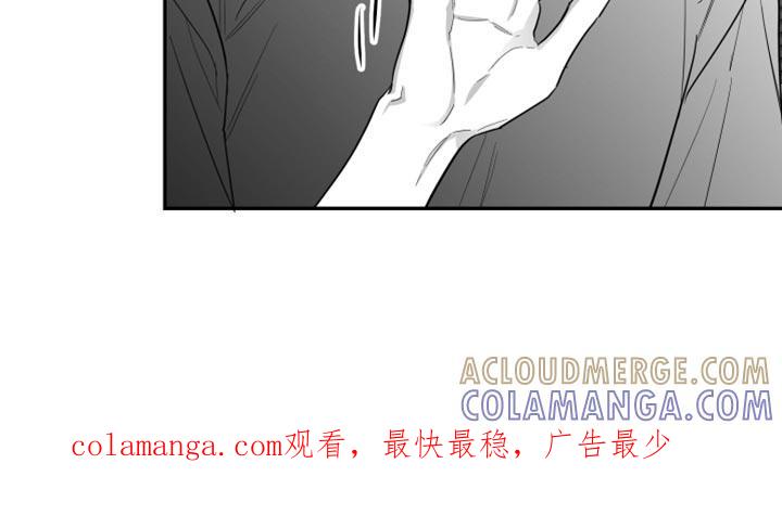 《狂乱欺压》第39章：长假的第一天 第33页