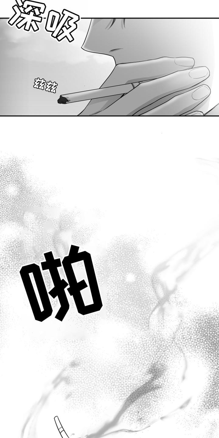 《狂乱欺压》第39章：长假的第一天 第8页