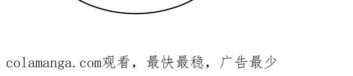 《虎的孩子》第39章：求婚 第18页