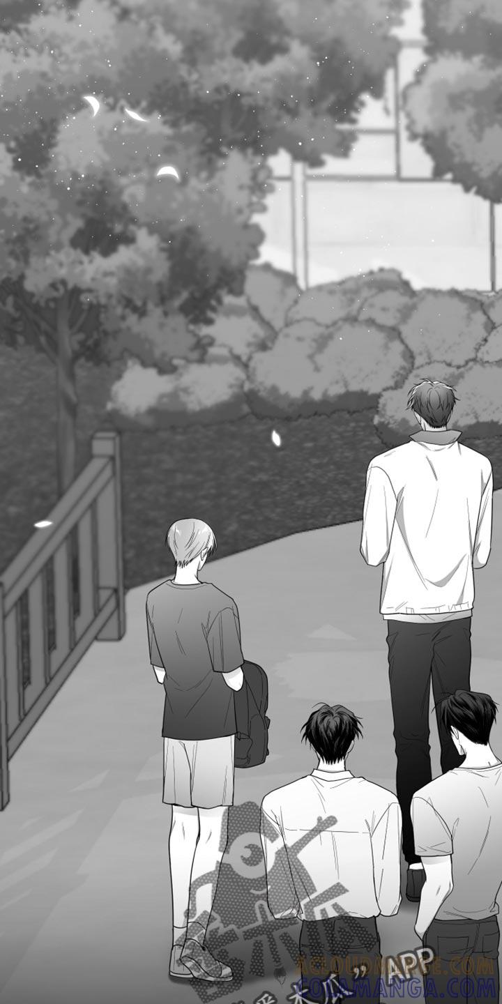 《狂乱欺压》第39章：长假的第一天 第5页