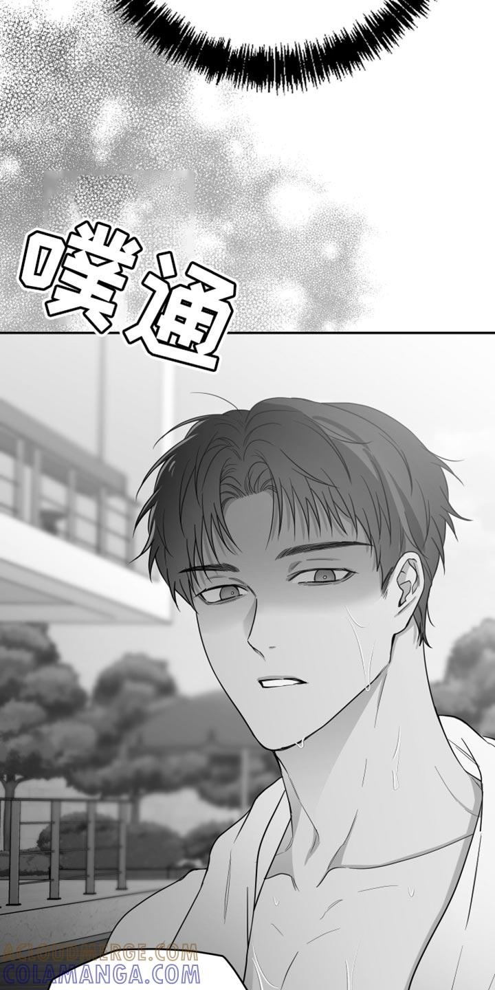 《狂乱欺压》第40章：捉摸不透 第31页