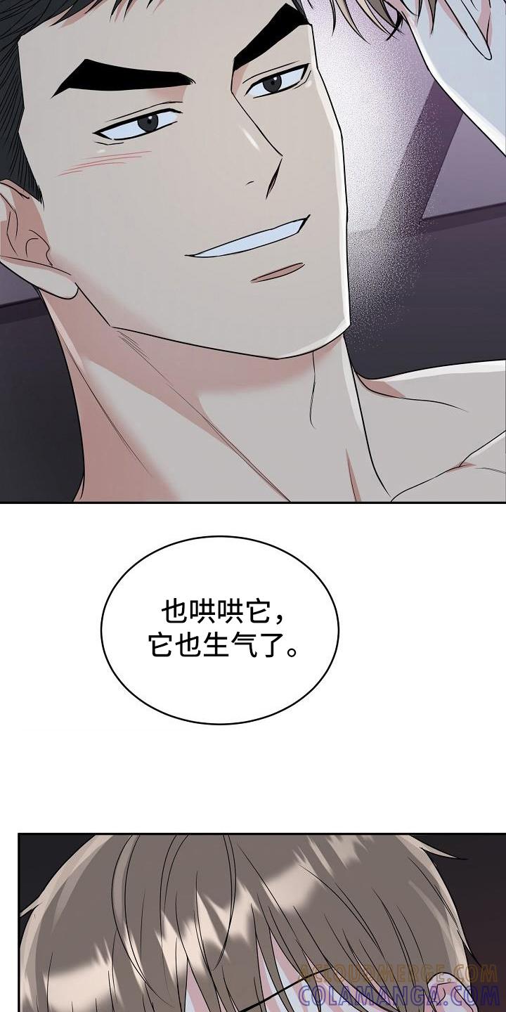 《虎的孩子》第40章：医院检查 第5页