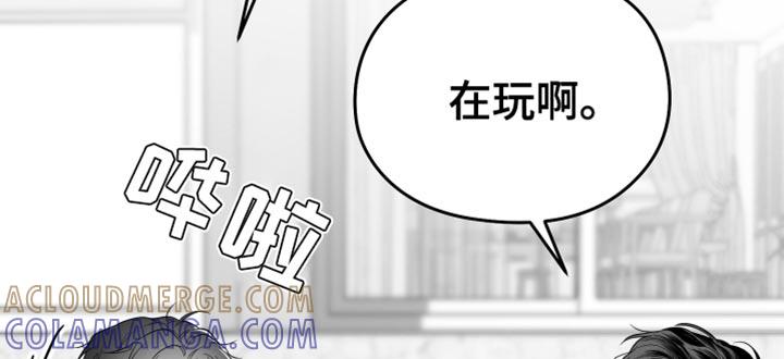 《狂乱欺压》第40章：捉摸不透 第21页