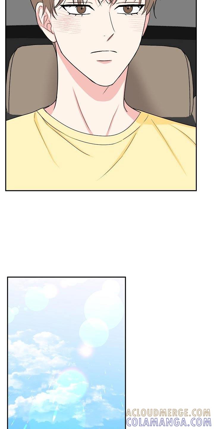 《虎的孩子》第41章：奶奶 第17页