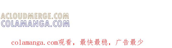 《狂乱欺压》第41章：微笑 第35页