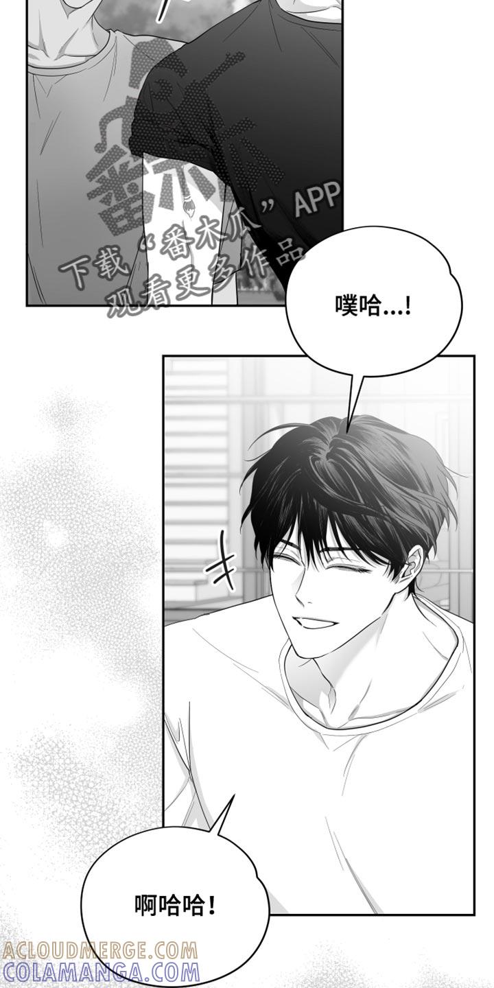 《狂乱欺压》第41章：微笑 第29页
