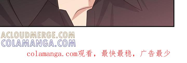 《虎的孩子》第44章：不亏 第27页