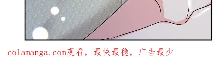 《虎的孩子》第47章：赔罪 第18页